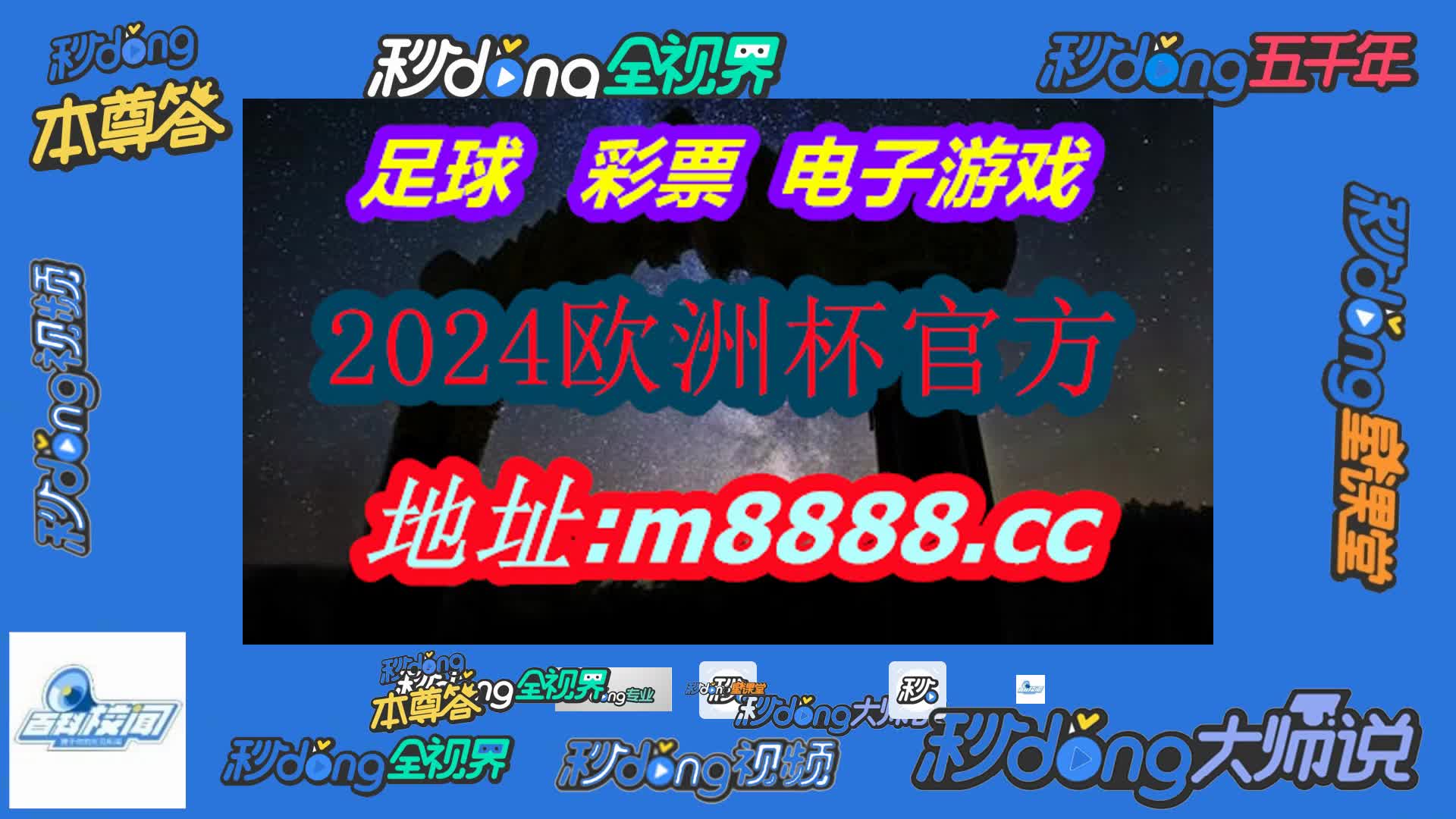 开元ky开元老版本(哔哩哔哩)727期