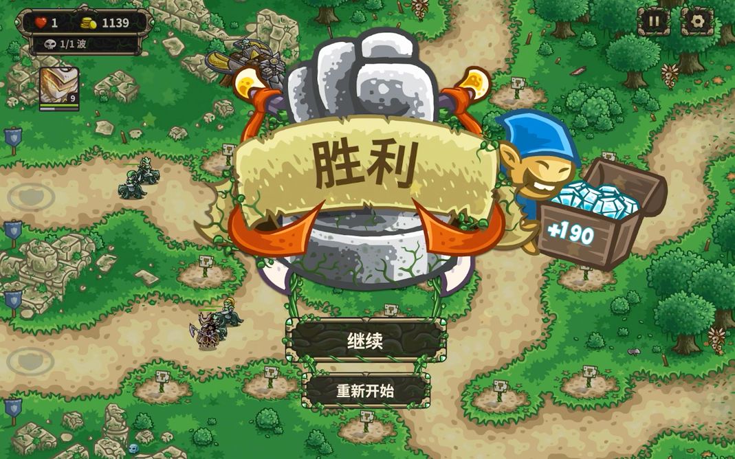 kingdomrush王国保卫战起源kro支线加拉里安之墙全兵营钢铁模式老兵