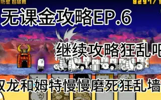 狂乱猫咪 搜索结果 哔哩哔哩 Bilibili