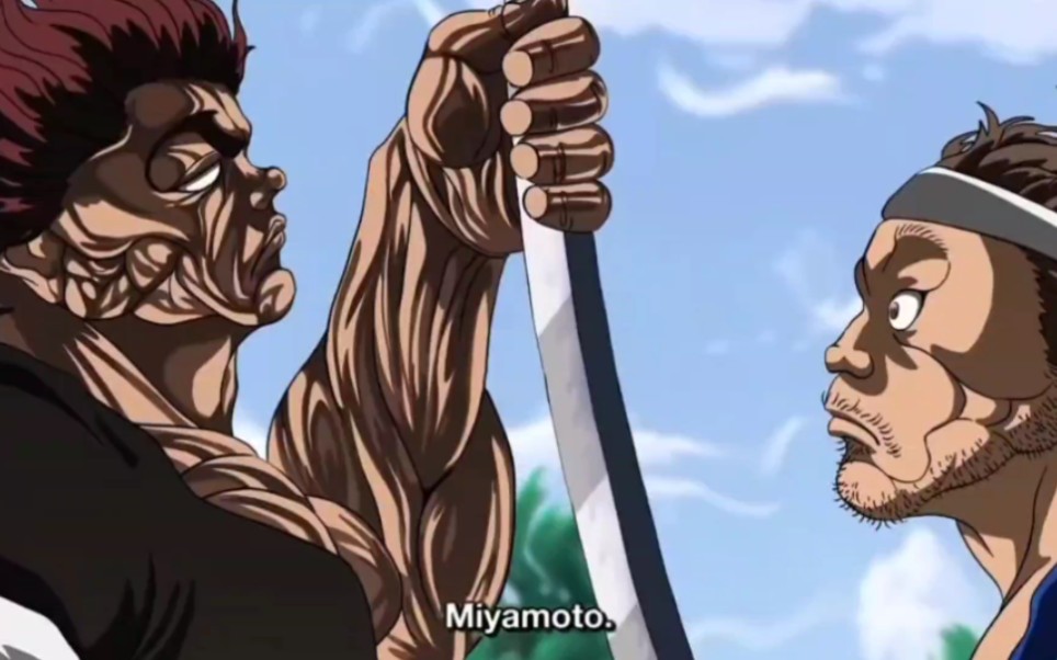 武藏vs勇次郎无bgm