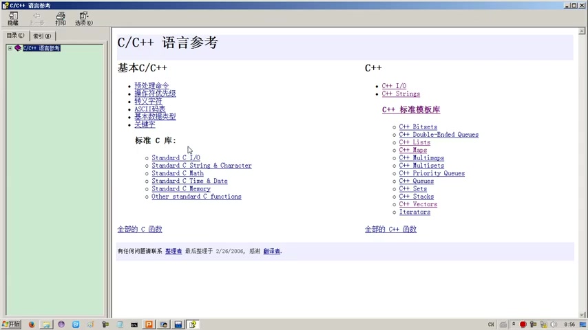 【C++】要学习的关键字 1哔哩哔哩bilibili