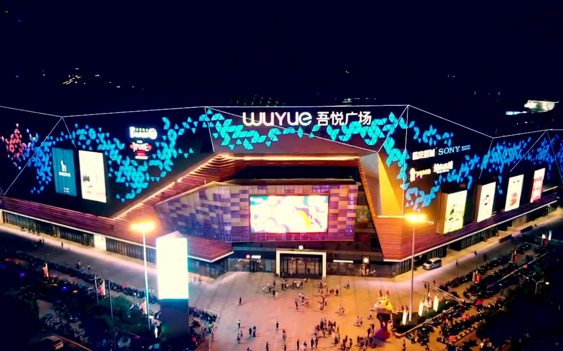 义乌新城吾悦广场航拍