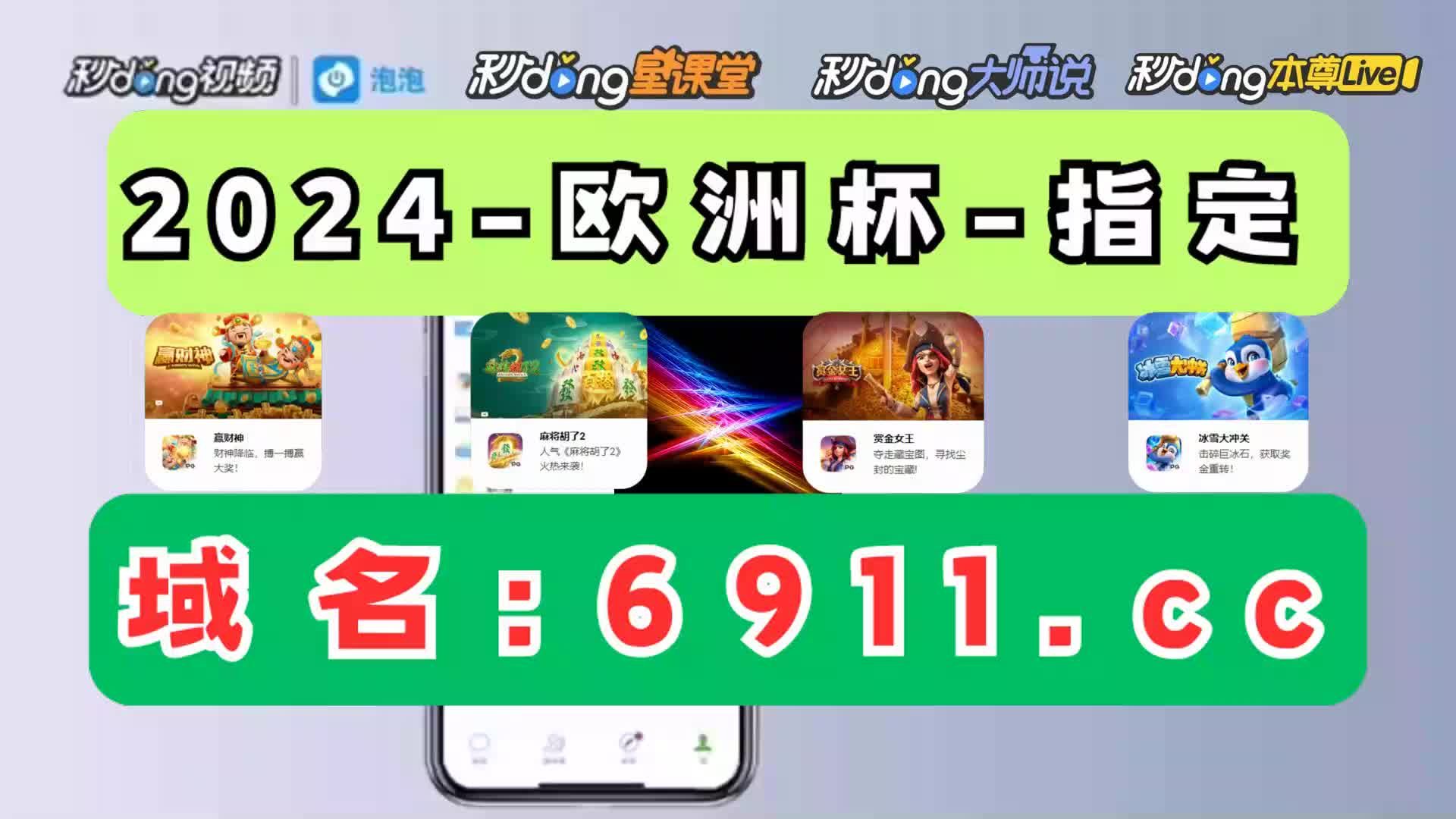 分科普168极速赛车开奖结果查询记录