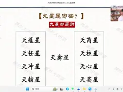 Download Video: 风水 秘传银盘气门