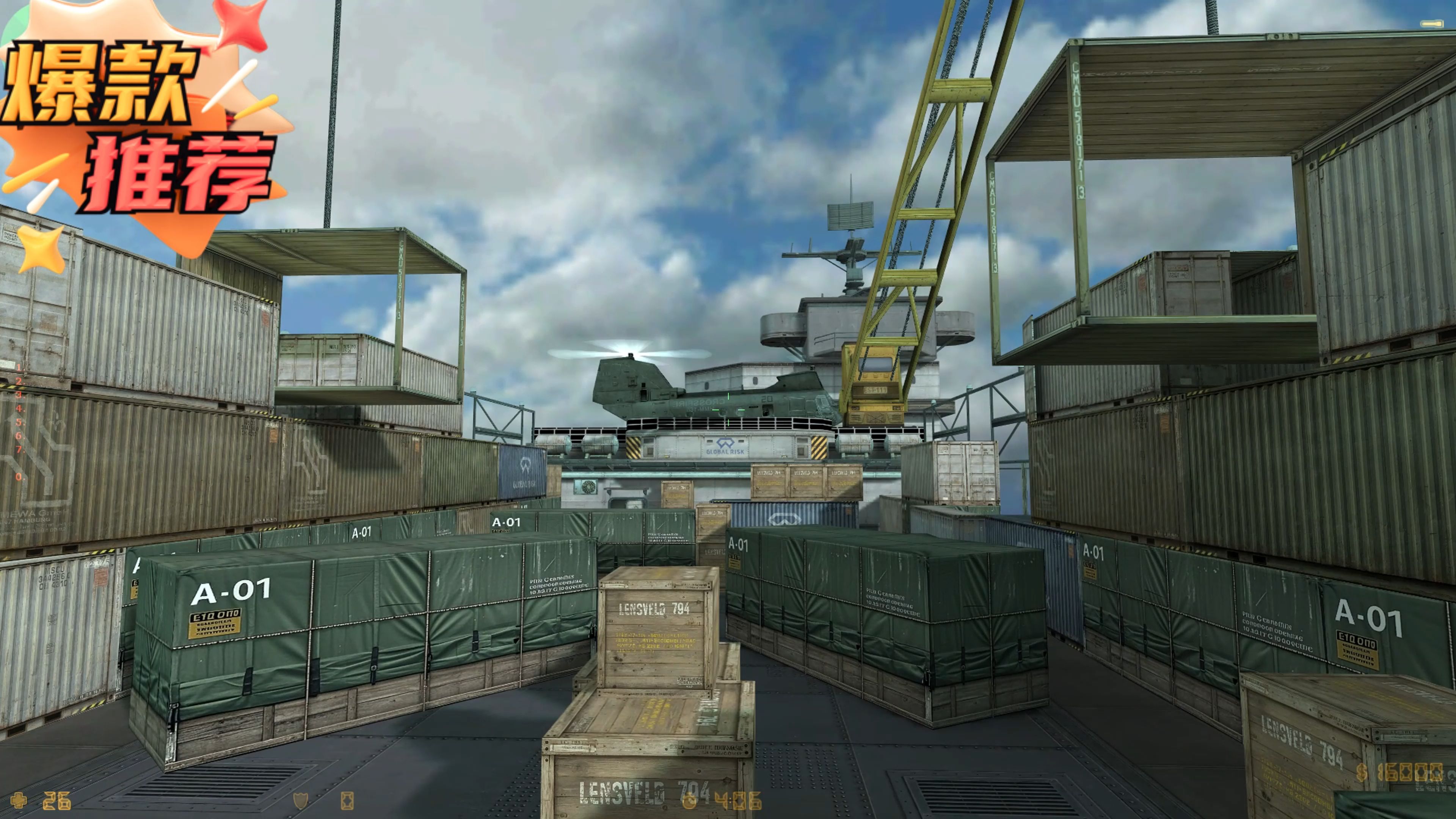 地图:高仿cf运输船