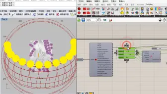 【干货分享】ladybug日照分析教程 | Digit-X | 202104