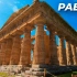 【环球之旅•意大利】合集全1080P，徒步旅行、摄影、航拍、人文，帕埃斯图姆废墟、罗马角斗场、坎帕尼亚剧场等。