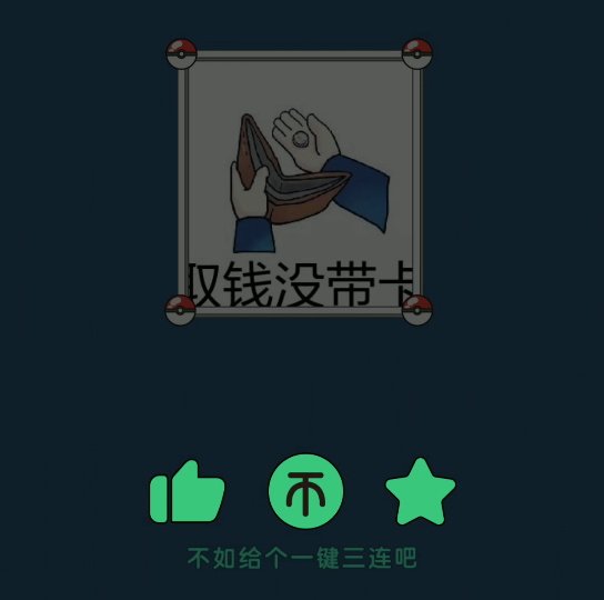 手机银行无卡取款哔哩哔哩bilibili