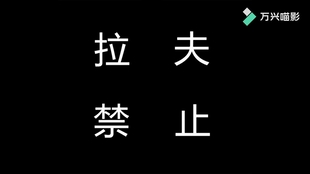ヒッコリー ホーンド デビル 哔哩哔哩 つロ干杯 Bilibili