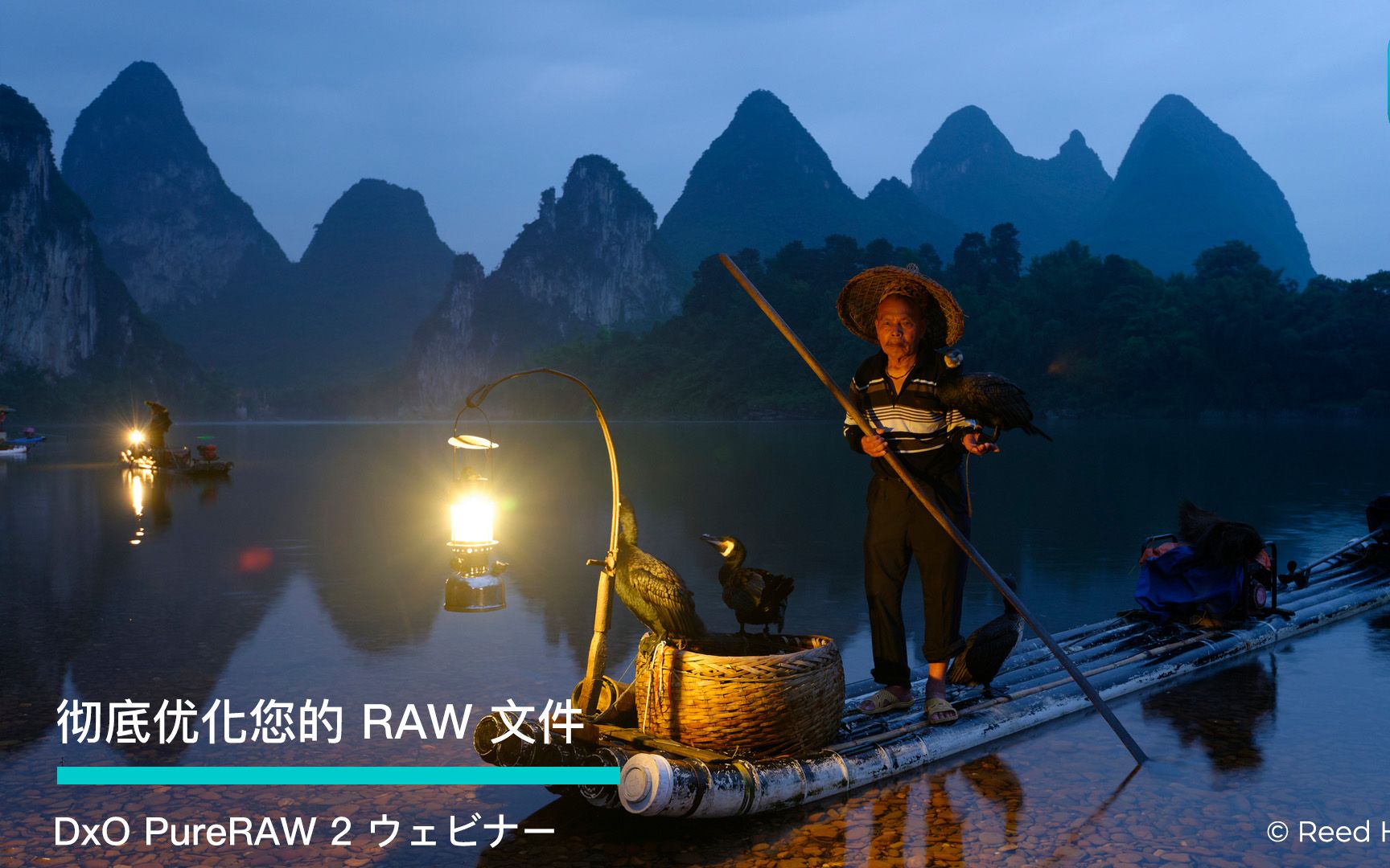 使用 DxO PureRAW 2 深度优化您的 RAW 文件哔哩哔哩bilibili