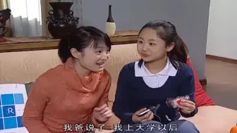 Скачать видео: 《家有儿女》明明请客吃零食，小雪一看刘星吃相嫌弃：这也太夸张了吧