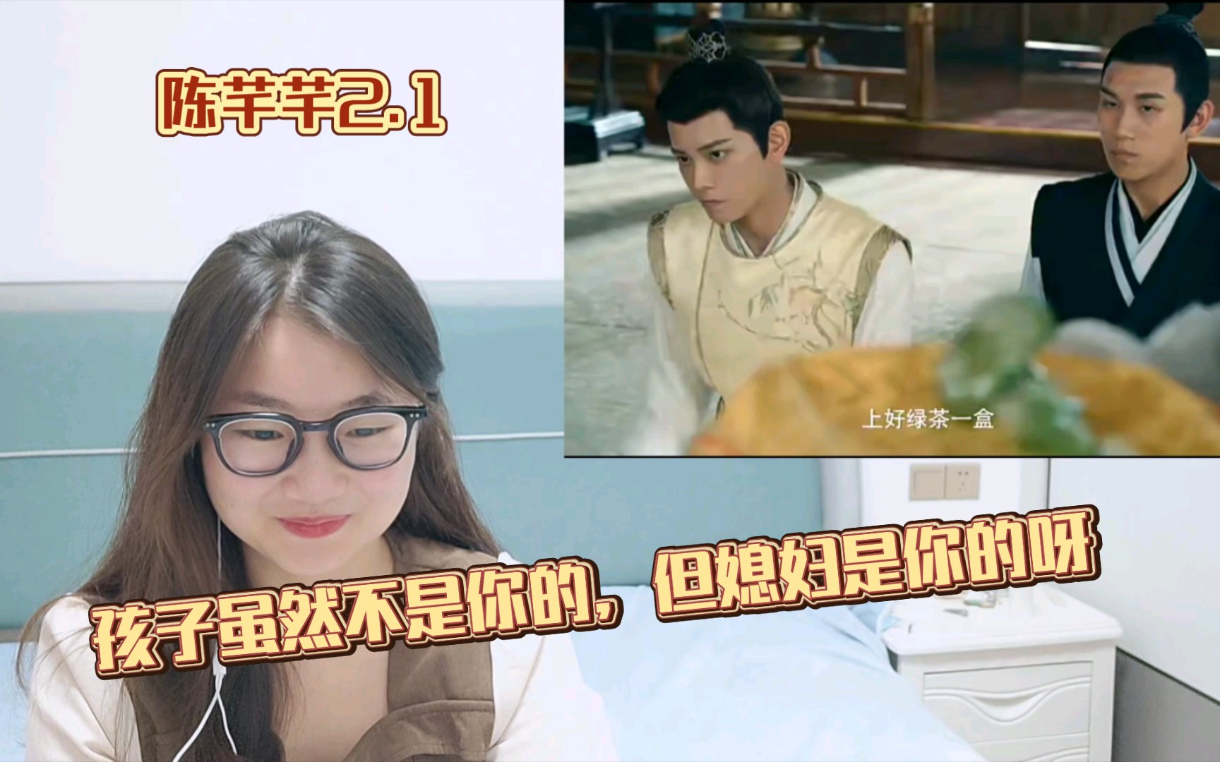 1 陈芊芊谎称有孕救出韩硕