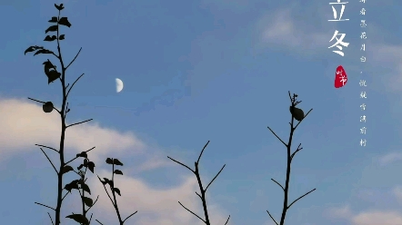 [图]拟约三九吟梅雪，还借自家小火炉。