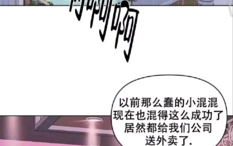 漫画连载《不动声色》《剑与花》,精彩漫画推荐中!!!哔哩哔哩bilibili