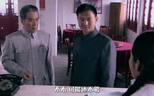 Descargar video: 周总理私下请客吃饭，决不让国家出钱