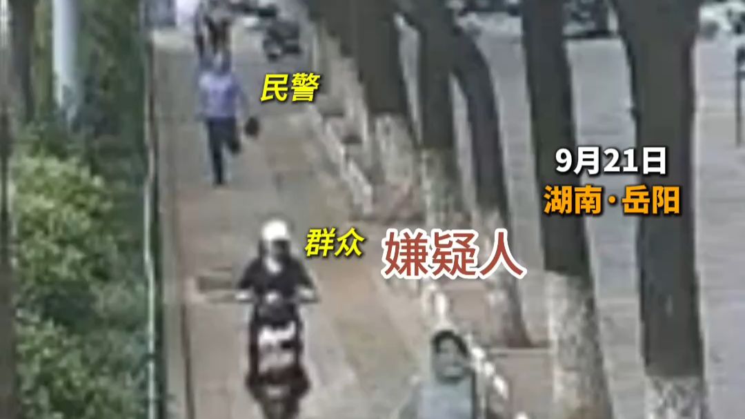 民警狂飙抓逃犯，两名群众“神助攻”！