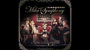初音ミクシンフォニー2019 オーケストラ ライブ CD ヴァリアス・アーティスツ - Hatsune Miku Symphony 2019 Orchestra