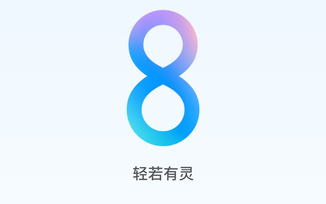 全网最详细的Flyme8介绍,Flyme8轻若有灵,让热爱更澎湃!哔哩哔哩bilibili