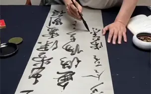 Tải video: 陈忠康 近期 绫 书写视频 难得一见 写得非常好 不同于市面上的视频 一般好作品都不让录