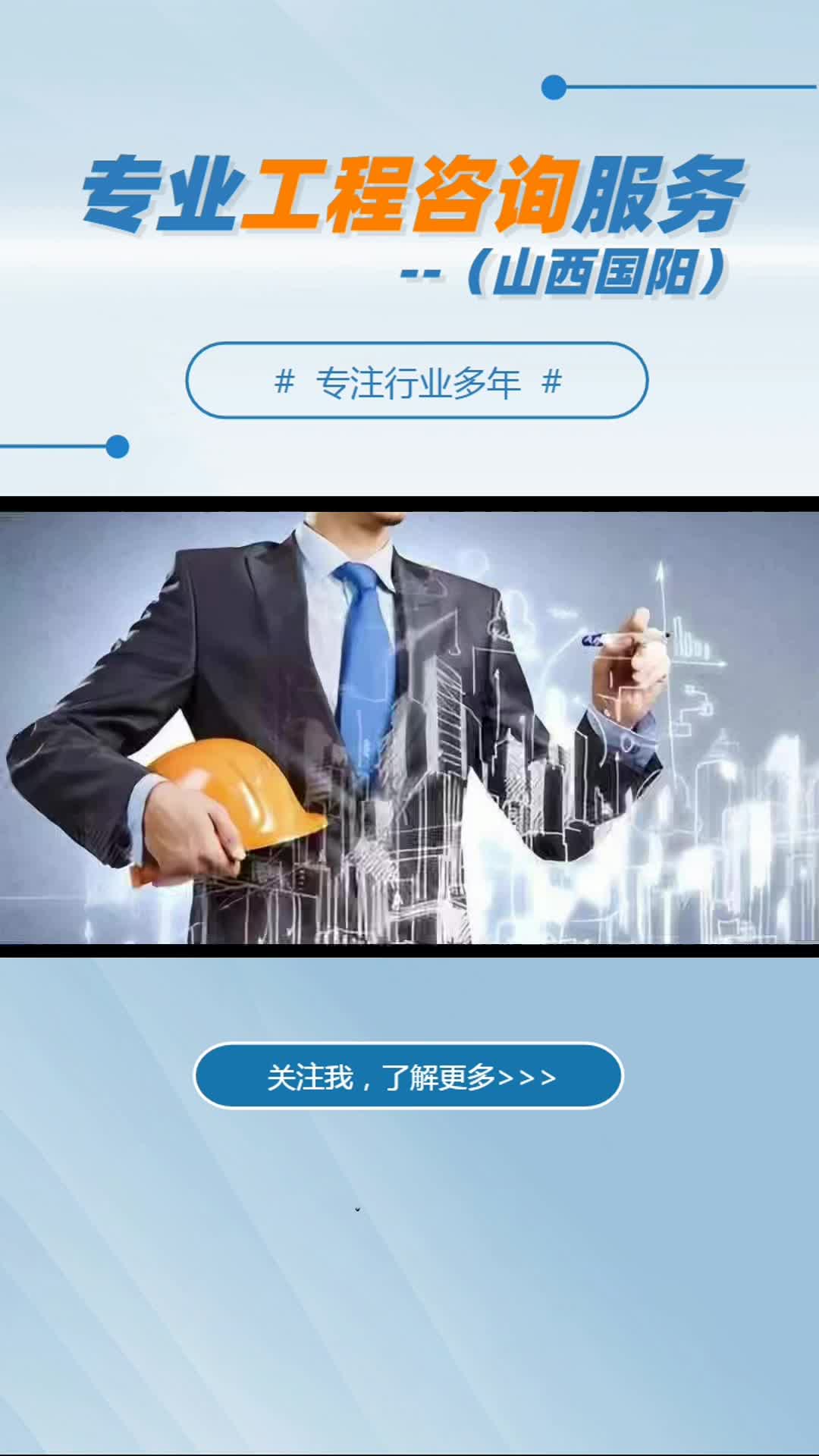 招标代理