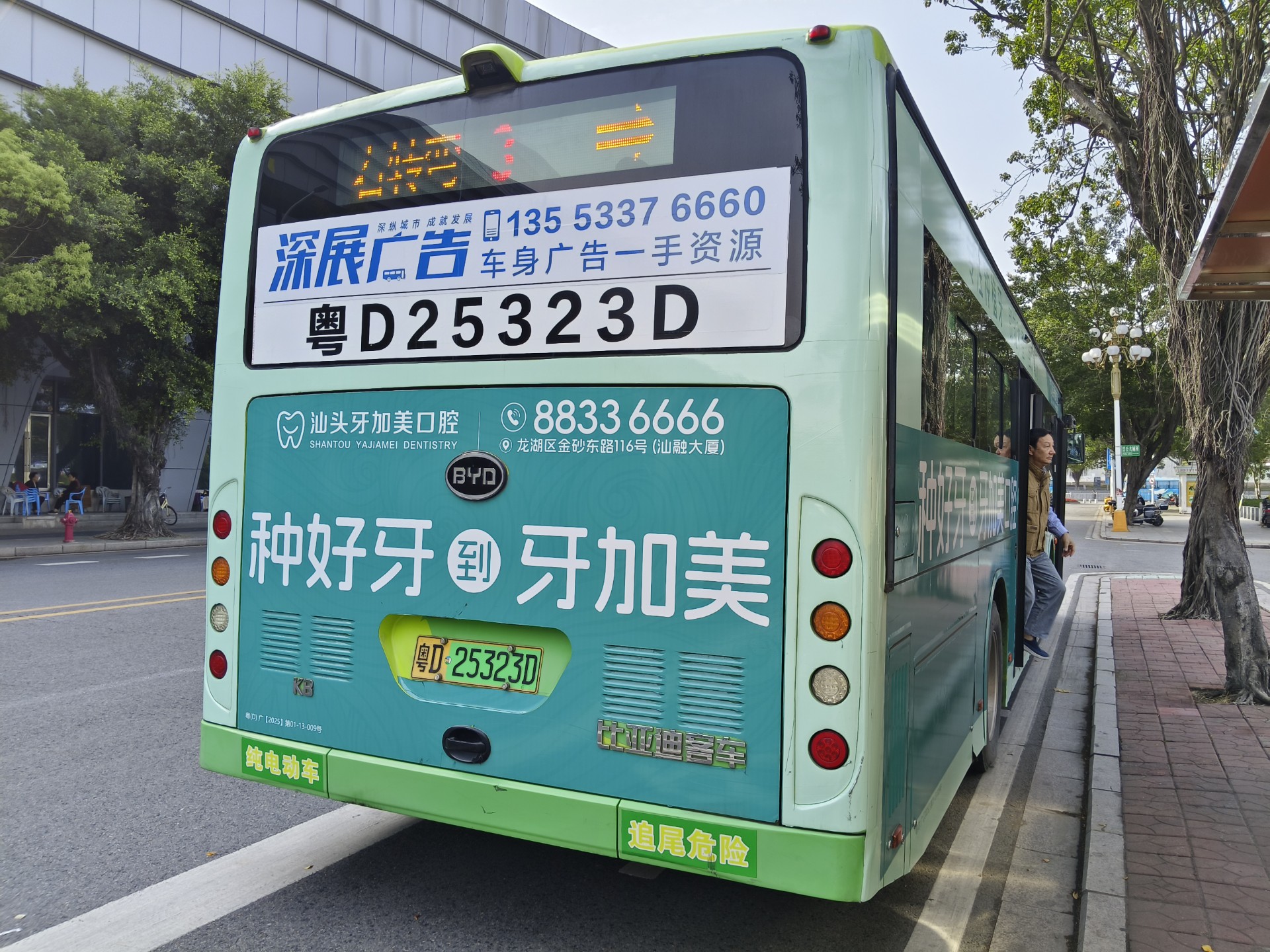 全程pov人民广场东→万吉工业区