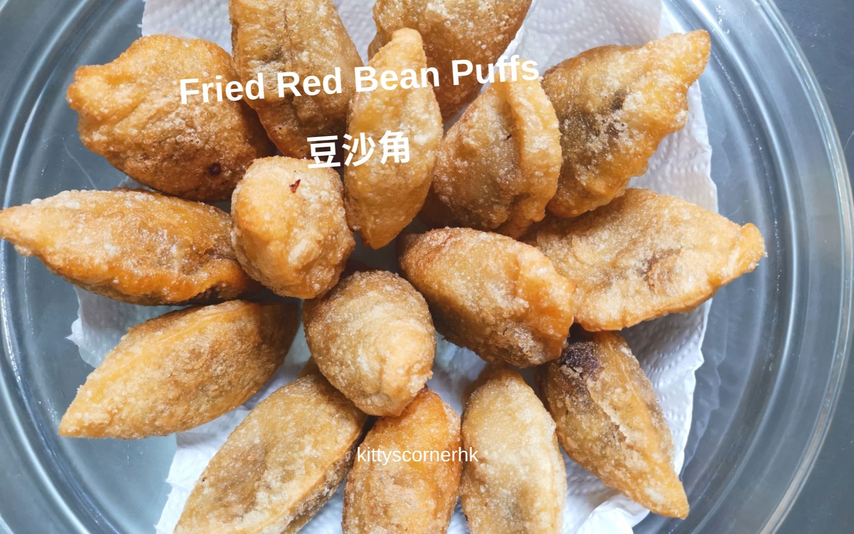 [图]賀年豆沙角 red bean puffs ( 原创 : 阿kit生活空間 )