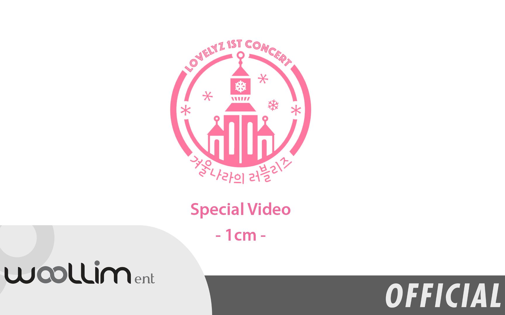 【Lovelyz】1cm (Concert Live Ver.) Official MV哔哩哔哩bilibili