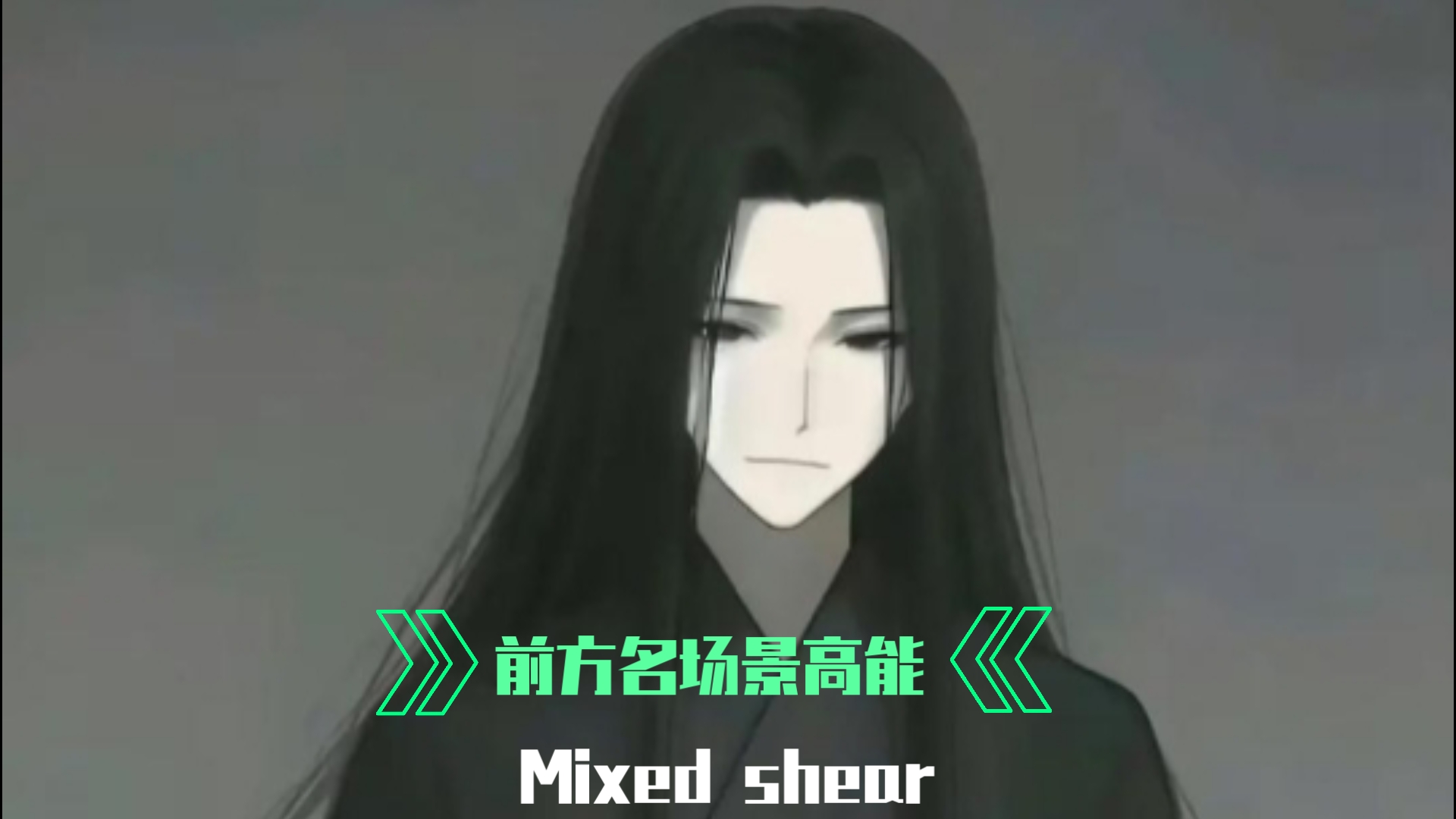 想获得仙尊大人的传承吗？