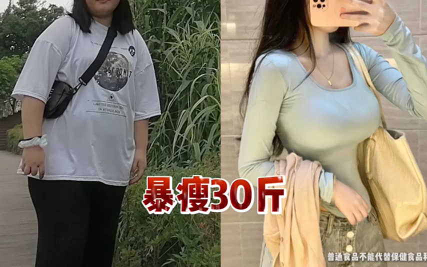 终于能解释欧美胸大细腰的妹子为啥都这么瘦了~~~哔哩哔哩bilibili