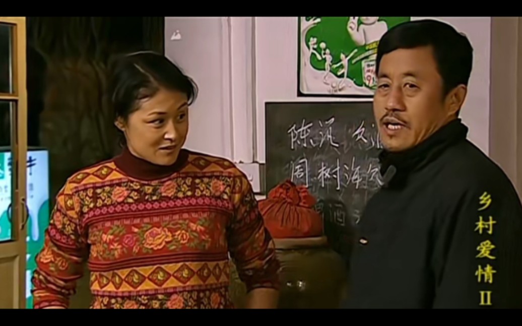 长贵和大脚好甜