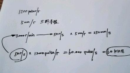 082 再说 伺服速度伺服每转脉冲数丝杆导程PLC最大脉冲频率 的关系哔哩哔哩bilibili