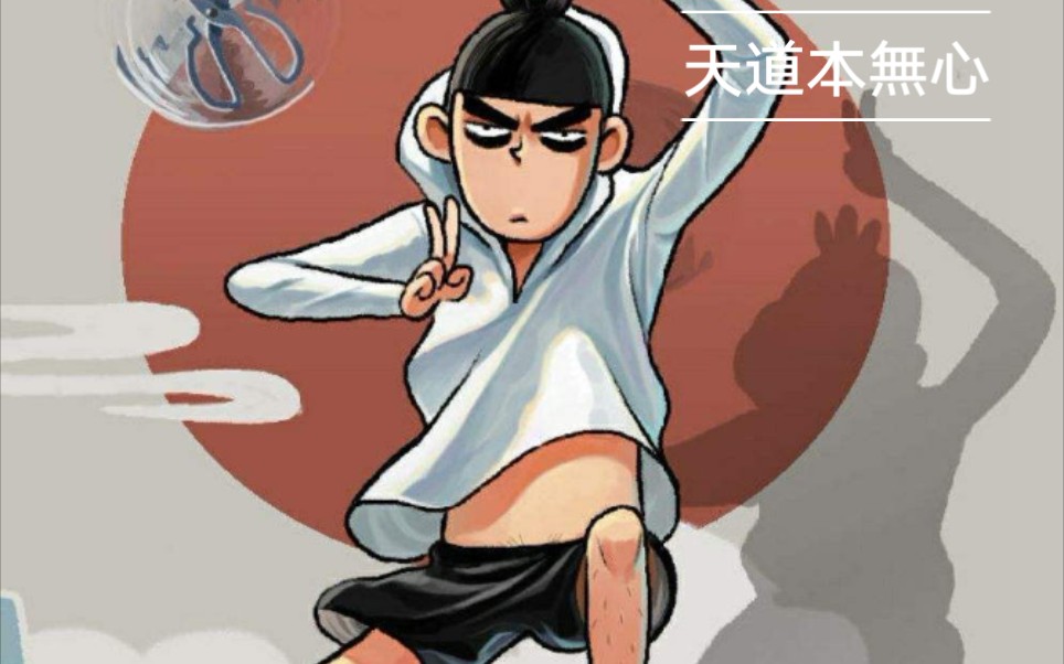 刺客伍六七第二季:战斗混剪(rock house jail)