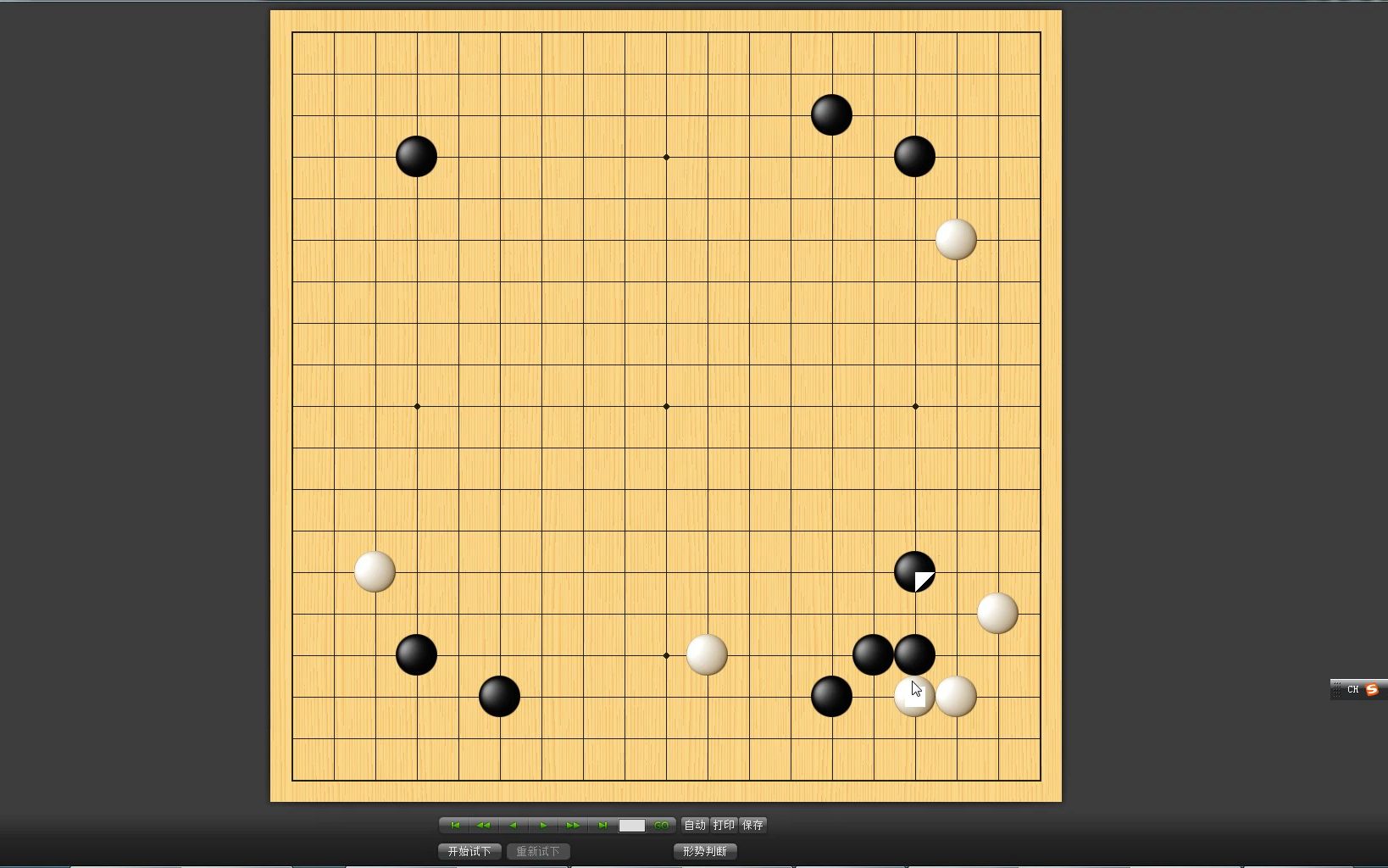 围棋:星位小飞,两边拦住,看看爱奇的招.可当中盘定式.