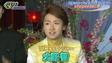 111229 2012年!年始は私たちが福嵐を起こします！_哔哩哔哩_bilibili