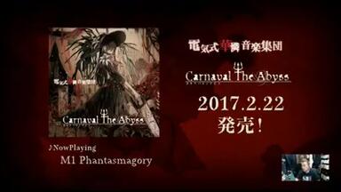 妖精帝國】PAX VESANIA LIVE TOUR BD/DVD編集中_哔哩哔哩_bilibili