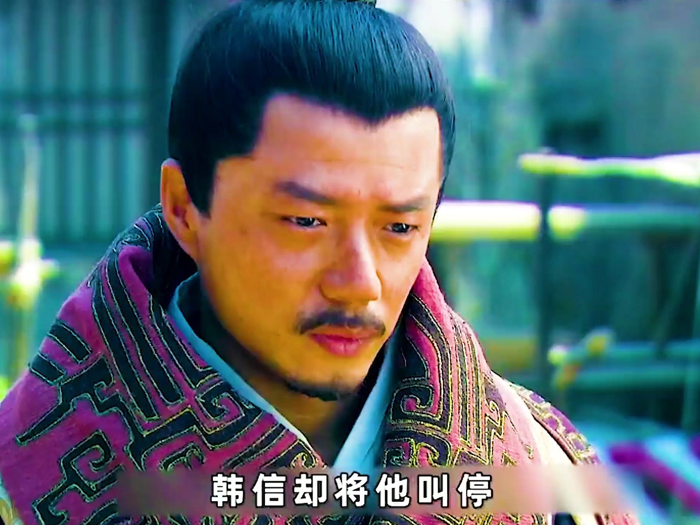 韩信荣归故里来到初恋家中,她却嫁给了当年胯下之辱的屠夫