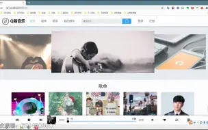 Download Video: 【毕业设计】基于Springboot+Vue的Q易音乐播放系统项目