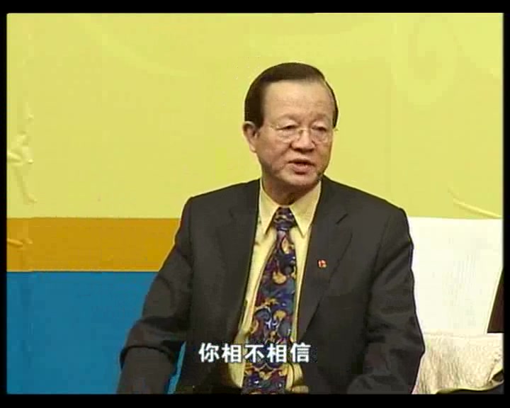 曾仕强-中国式团队管理全集经典再现_哔哩哔哩_bilibili