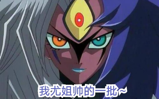 游戏王决斗链接尤贝尔对战五重魔导只能说苦力波永远滴神还有尤姐真香