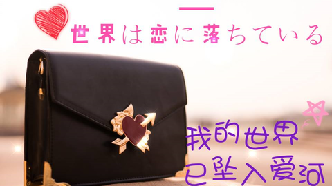 SAKURA48☆妖单＋曲奇＋倍儿爽2018.1.1元旦祭_哔哩哔哩_bilibili