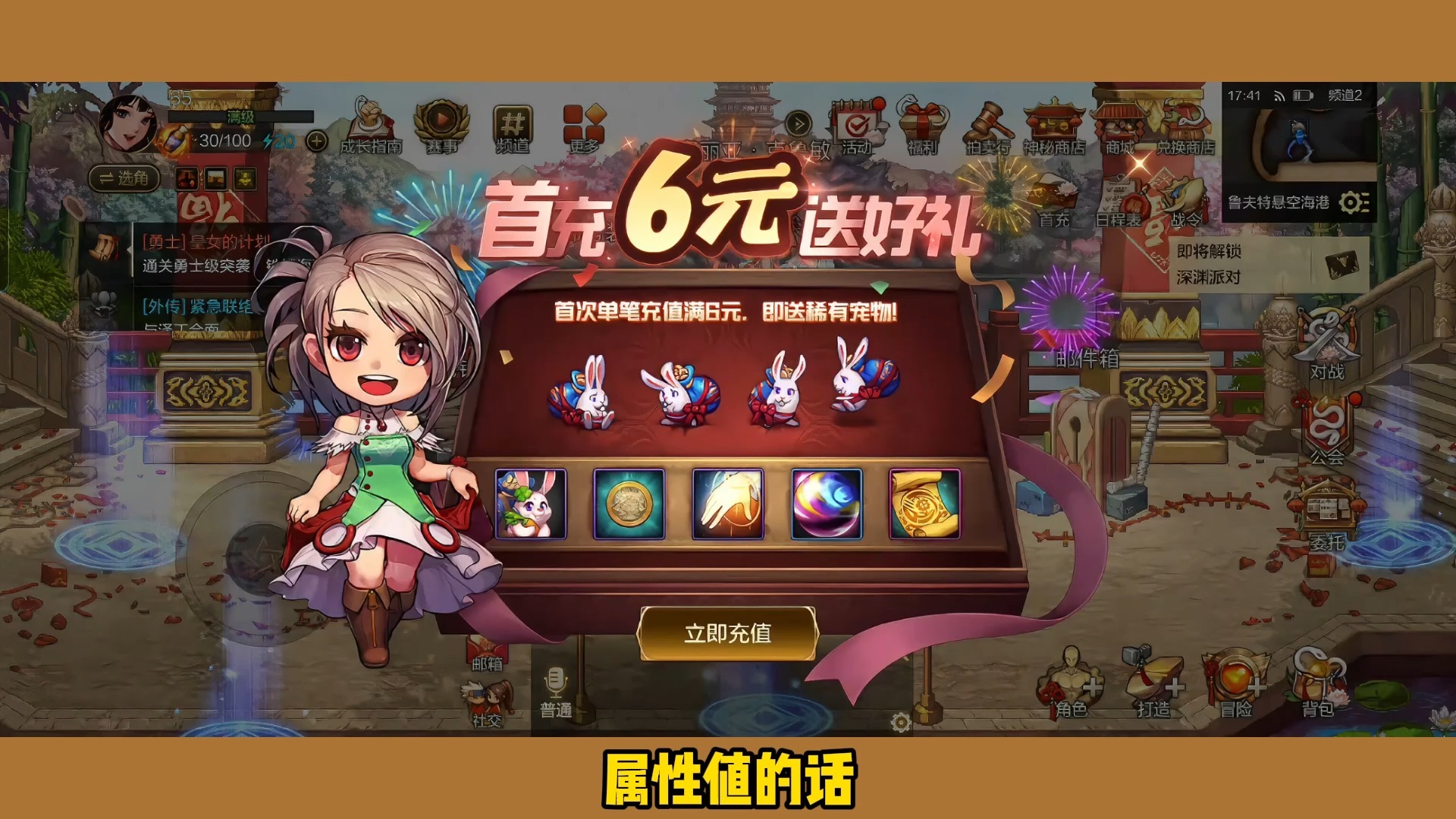 操作技巧及常见问题
