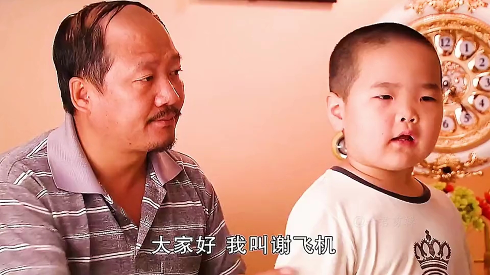 盘点谢飞机和作妖爷爷的爆笑瞬间