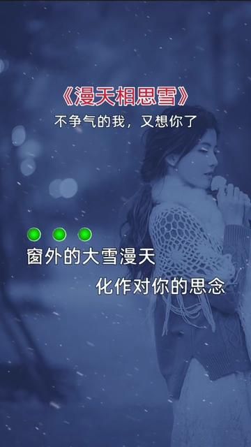有一种牵挂叫照顾好自己,没有一辈子的情,却有一辈子的思念