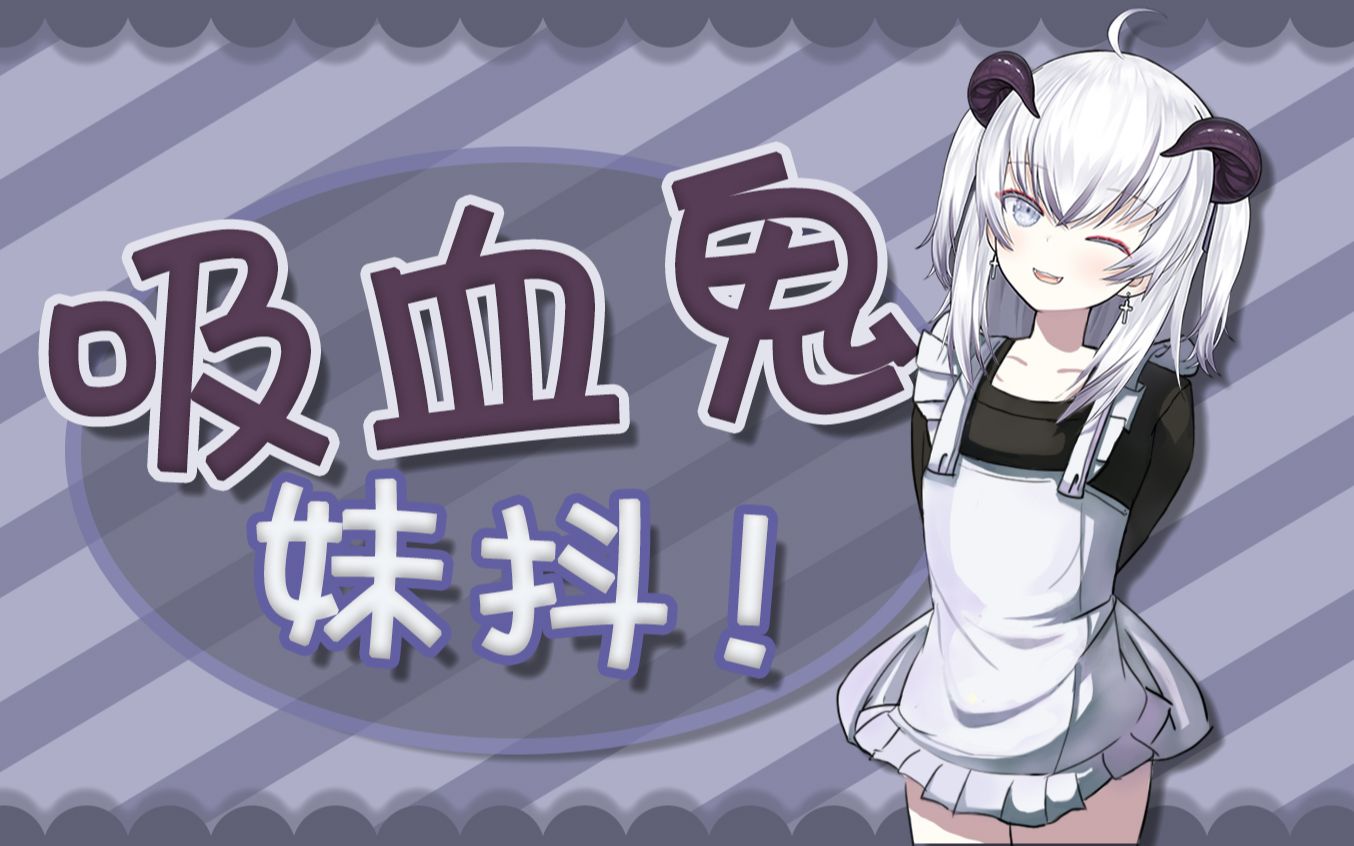 【东雪莲】一起来享受东雪莲的女仆服侍吧哔哩哔哩bilibili