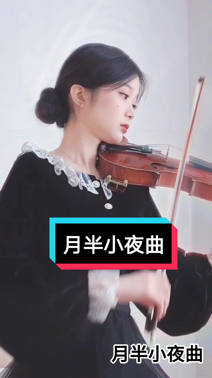 月半小夜曲 #李克勤 #粵語 #music #fyp #hotsong #fypシ #catolin