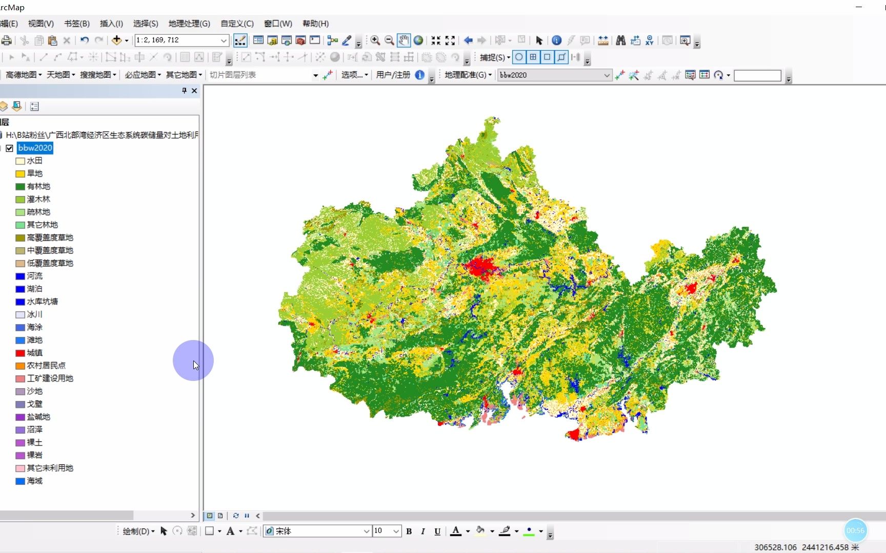 [图]基于ArcGIS的“三生空间”功能的耦合协调分析（上）