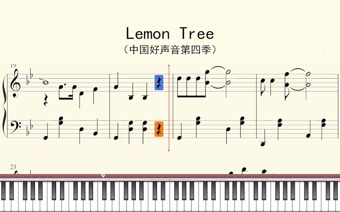 钢琴谱:Lemon Tree(中国好声音第四季)哔哩哔哩bilibili