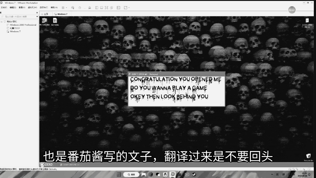 [图]测试病毒Windows XP Horror