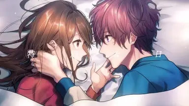 これからもずっと 瀬戸口夏樹&瀬戸口優SP これからもずっと 瀬戸口夏樹&瀬戸口優[WSB_HNW/01B-031RR
