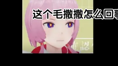 笹川真生/-哔哩哔哩_Bilibili